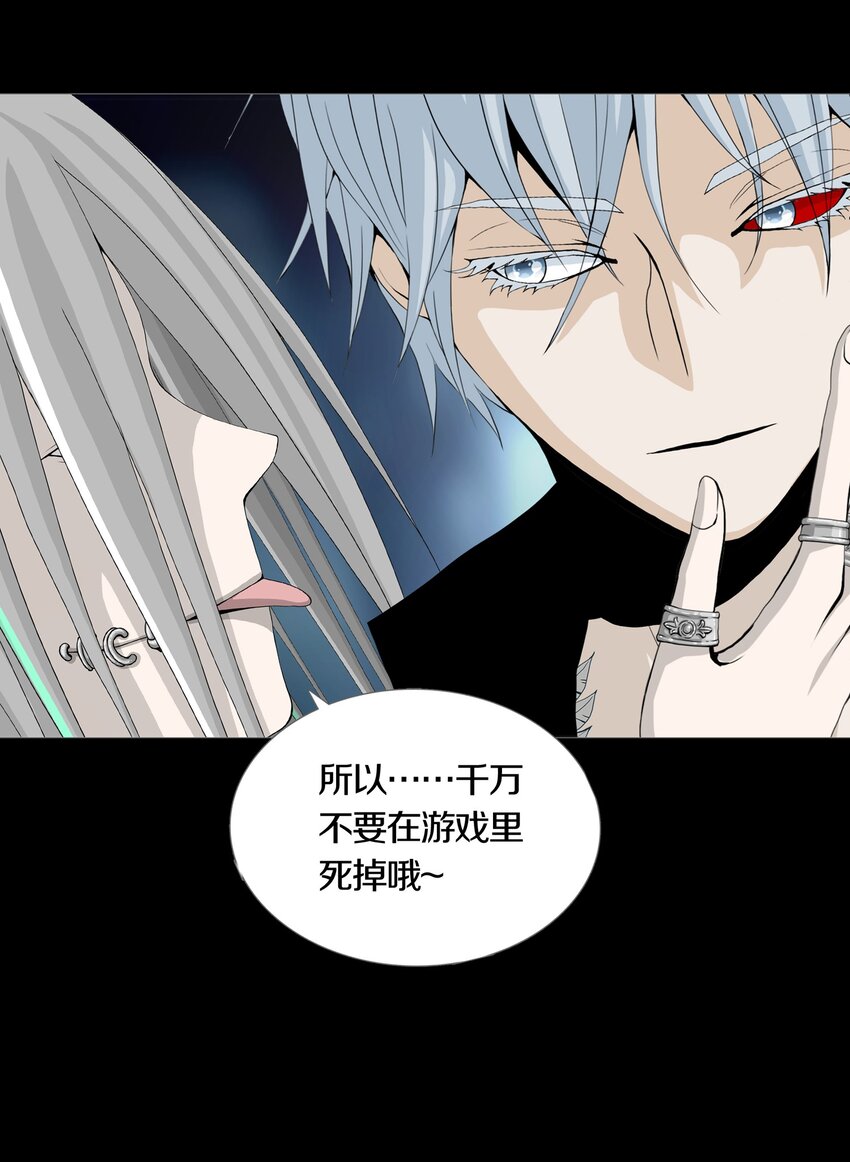 019 大富翁游戏开启-第22话