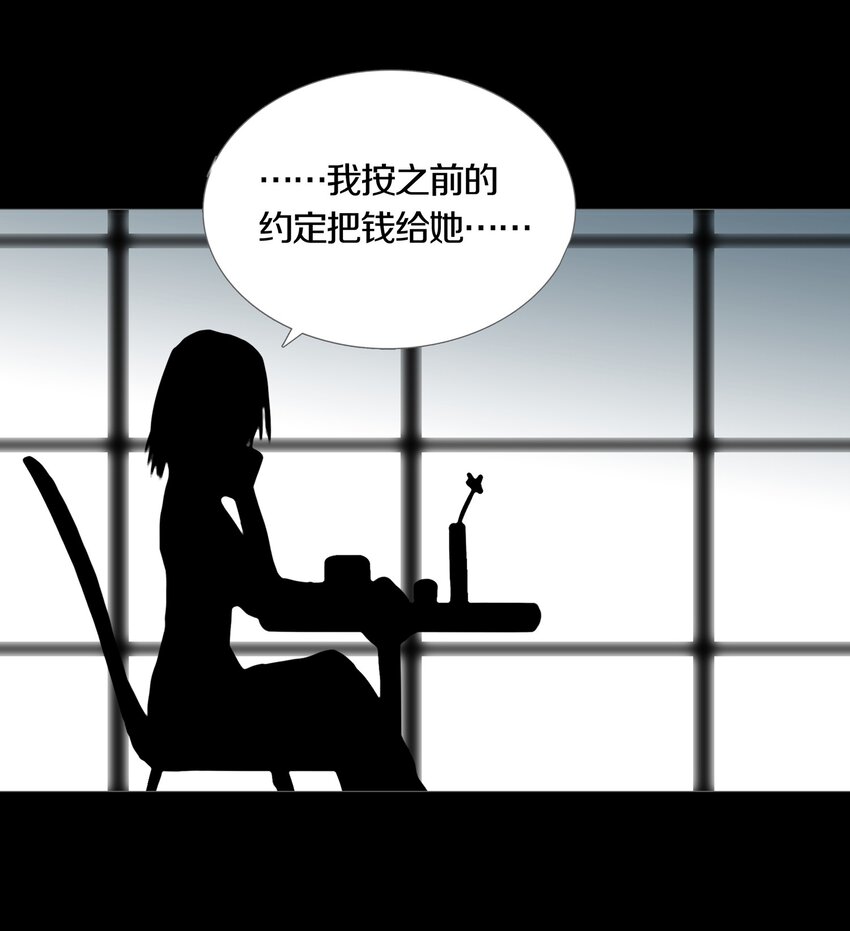 019 大富翁游戏开启-第22话