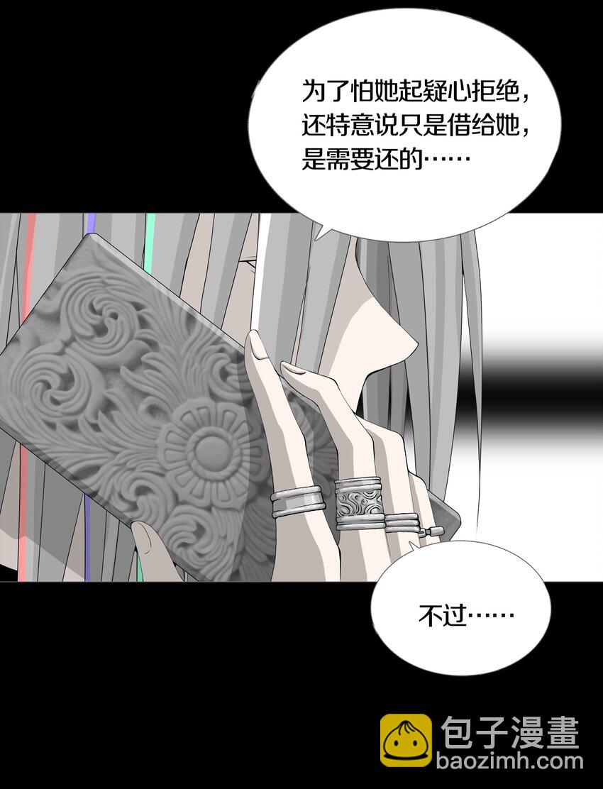 019 大富翁游戏开启-第22话