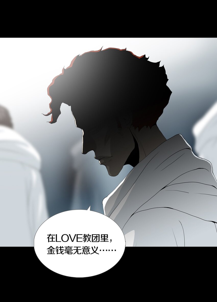 019 大富翁游戏开启-第22话