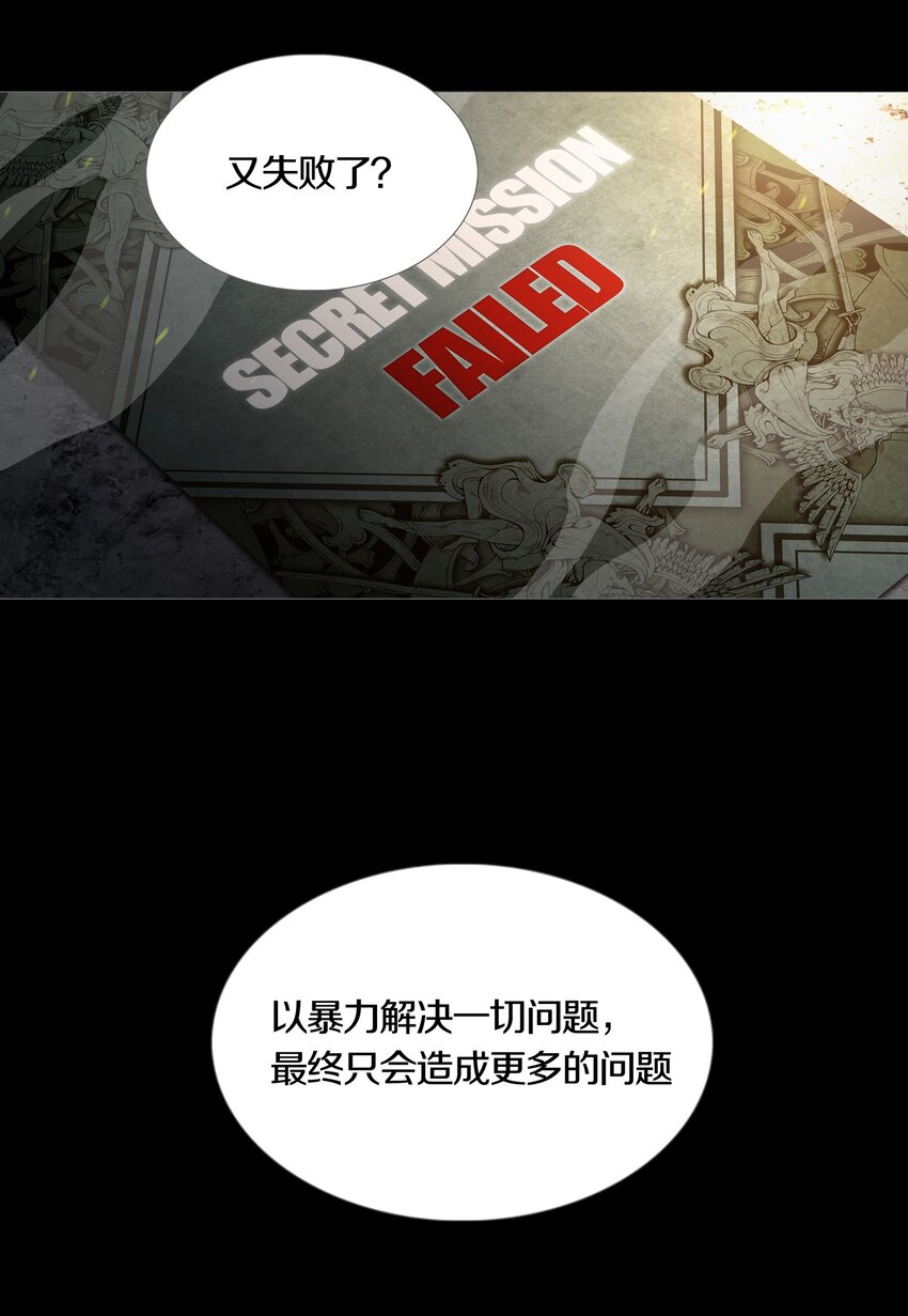 021 LOVE&JUSTICE-第24话