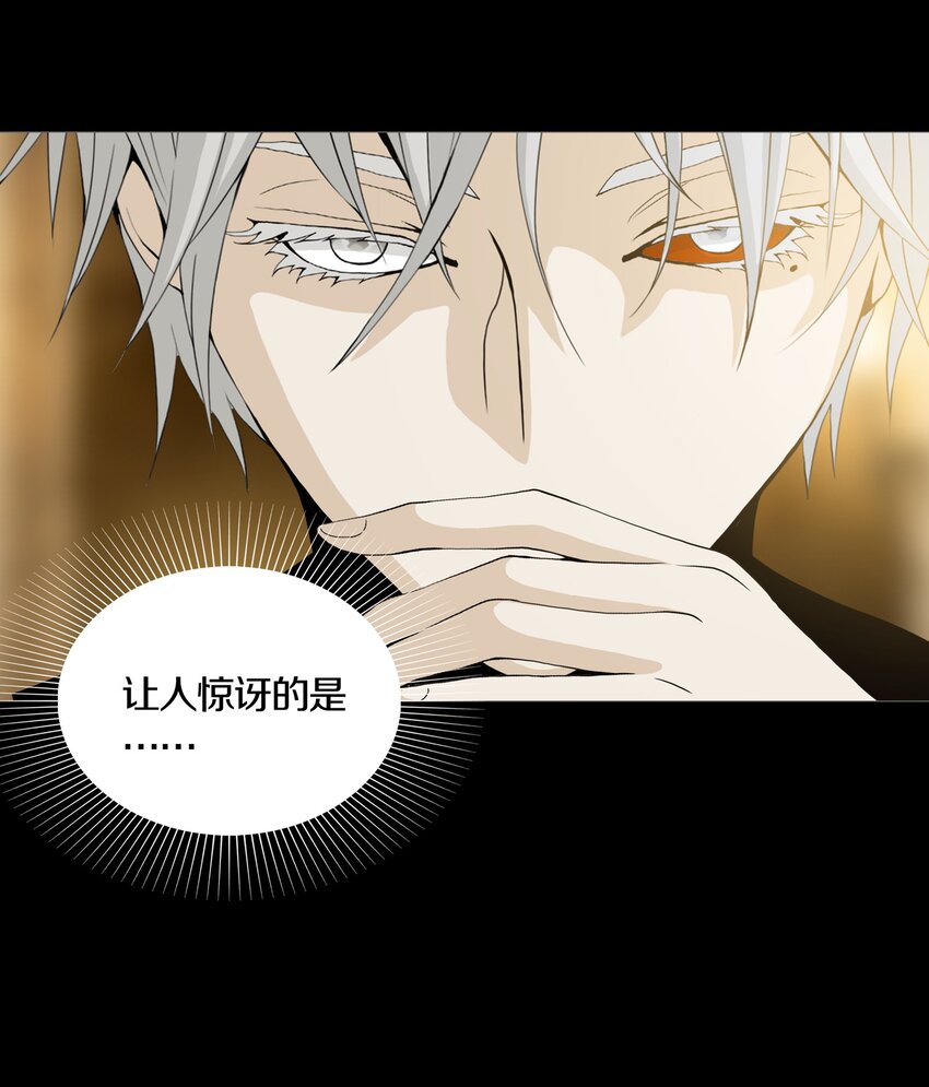 021 LOVE&JUSTICE-第24话