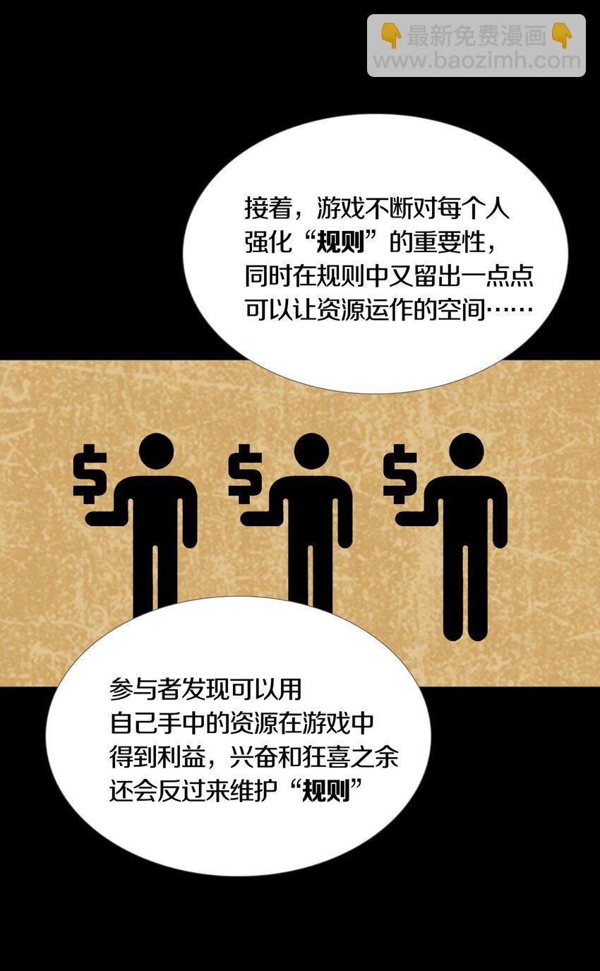 021 LOVE&JUSTICE-第24话