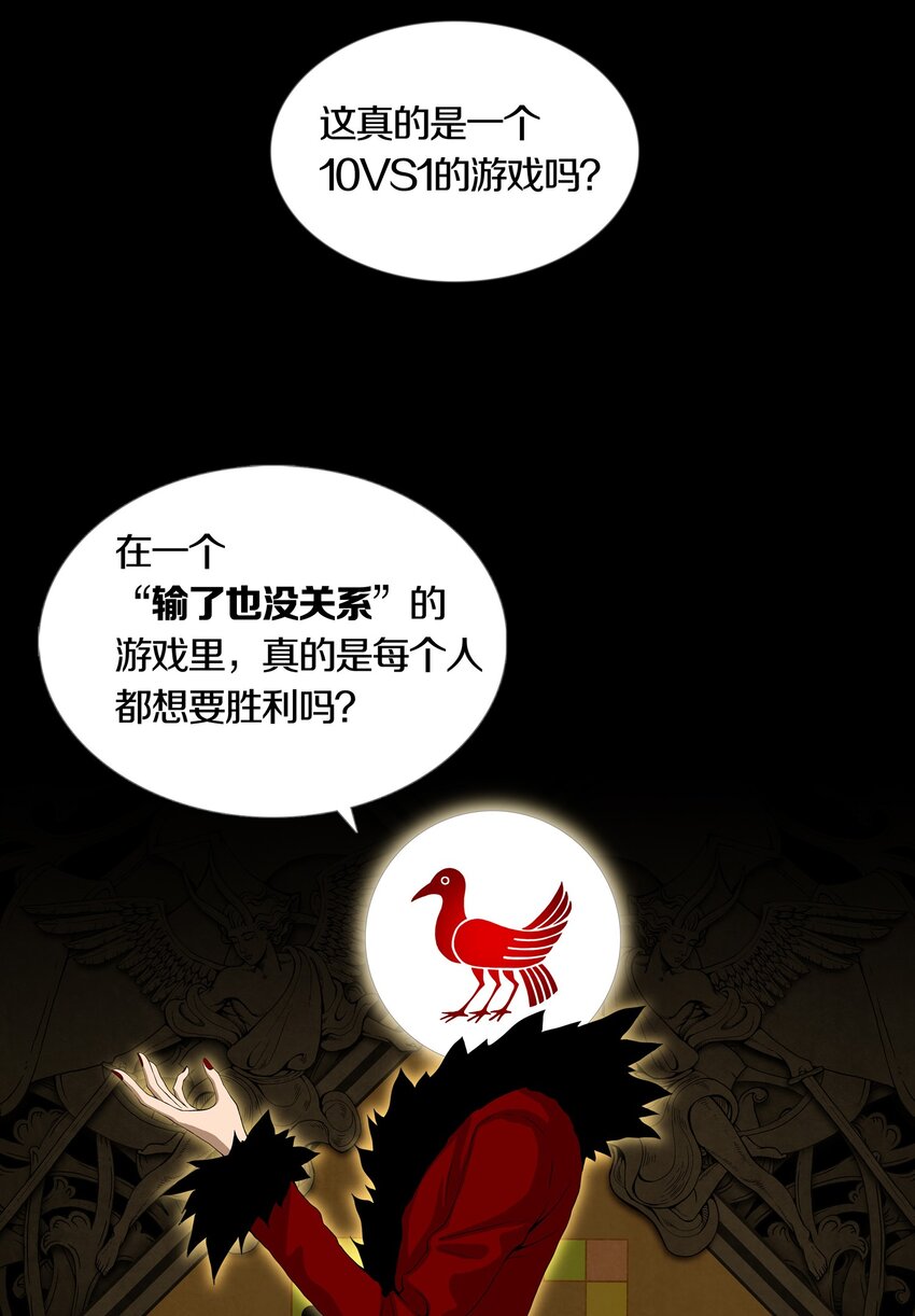 021 LOVE&JUSTICE-第24话