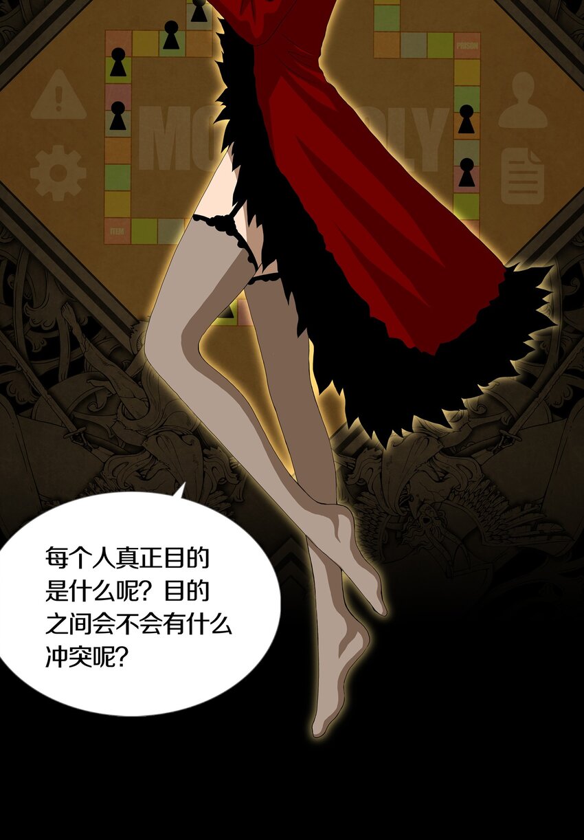 021 LOVE&JUSTICE-第24话