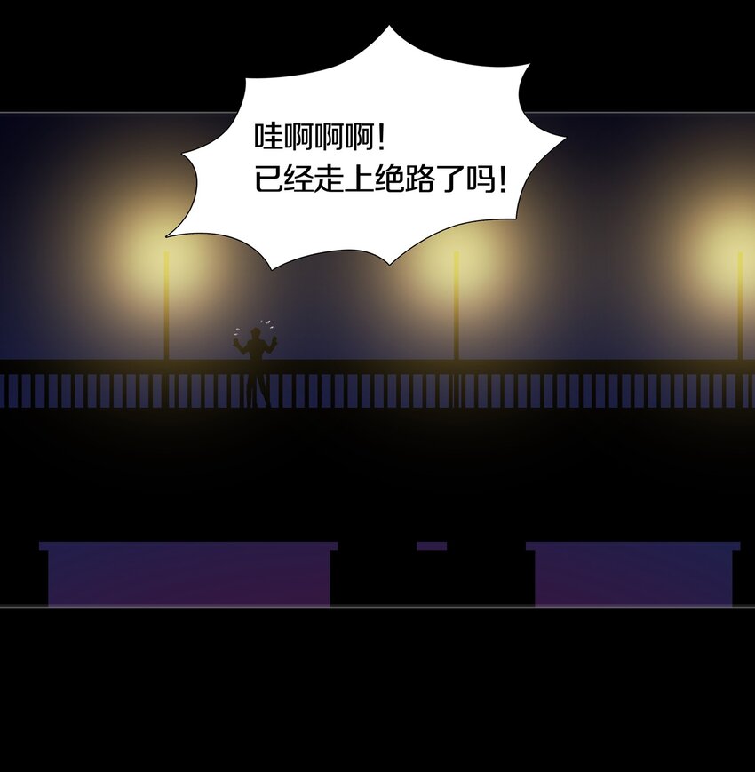 023 TEAM WORK-第26话