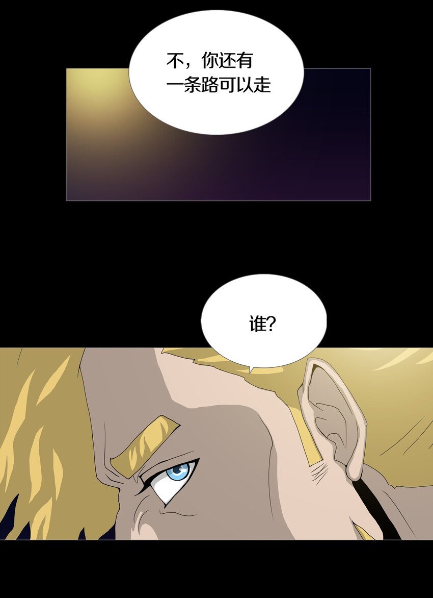 023 TEAM WORK-第26话