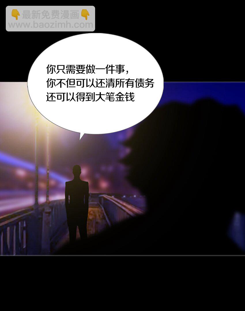 023 TEAM WORK-第26话