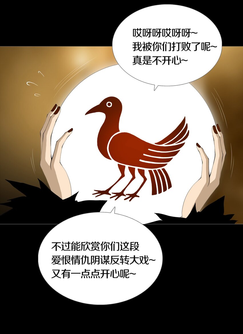 023 TEAM WORK-第26话