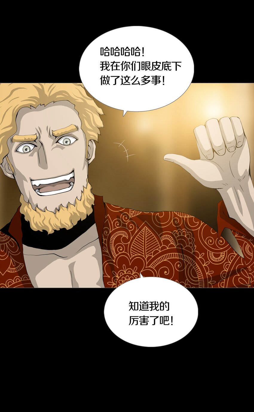 023 TEAM WORK-第26话