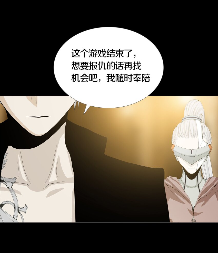 023 TEAM WORK-第26话