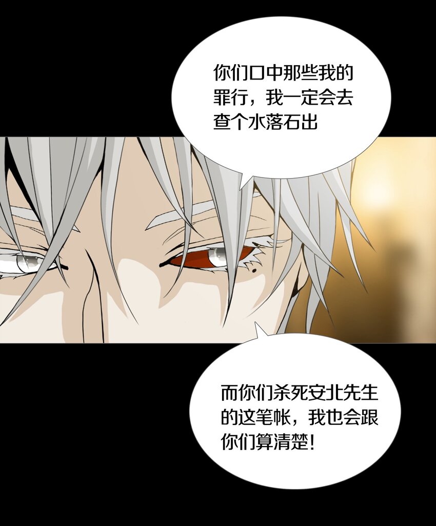 023 TEAM WORK-第26话