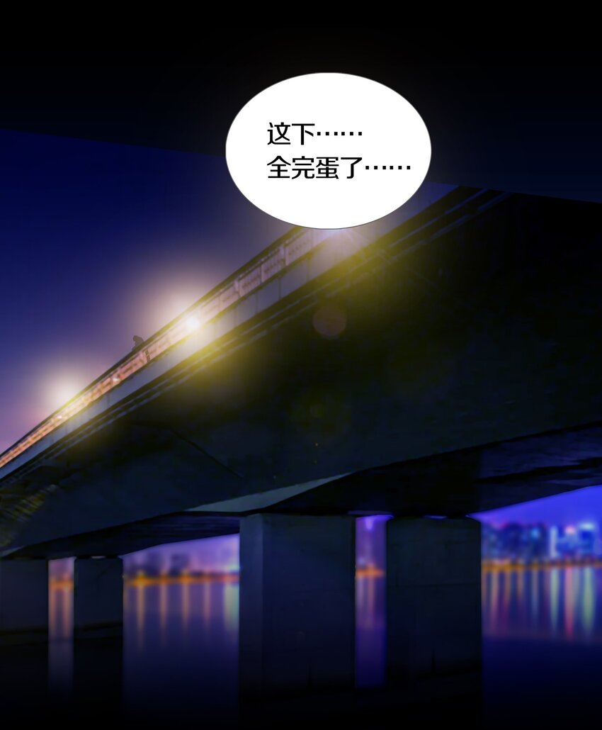 023 TEAM WORK-第26话