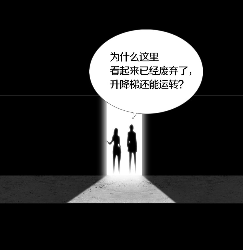 027 SUSPENSION-第30话