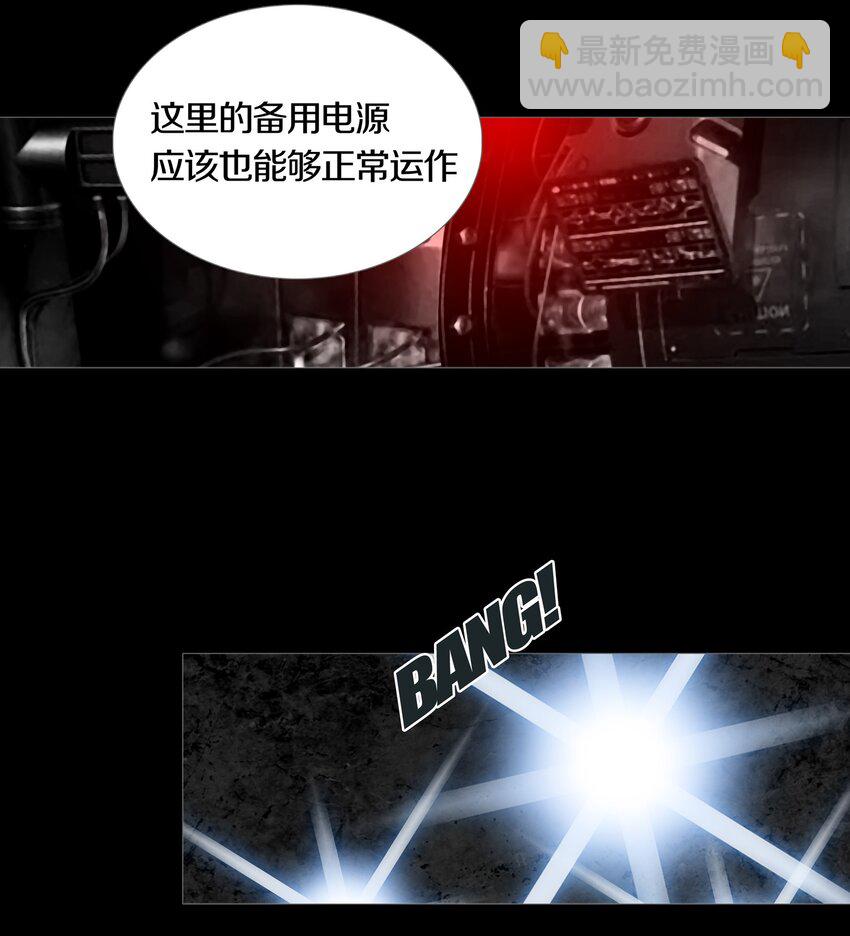 027 SUSPENSION-第30话