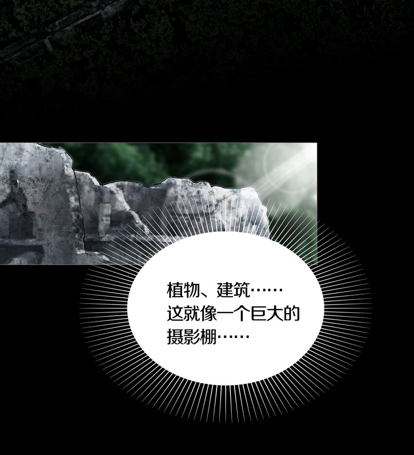 027 SUSPENSION-第30话