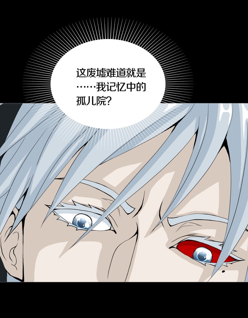 027 SUSPENSION-第30话