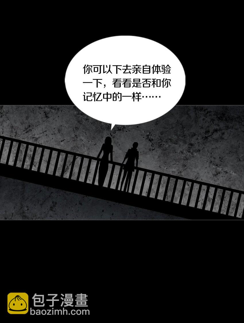 027 SUSPENSION-第30话