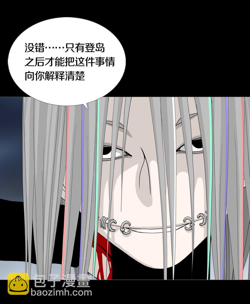 027 SUSPENSION-第30话