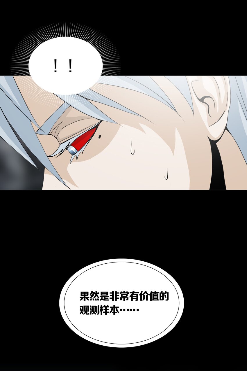 027 SUSPENSION-第30话