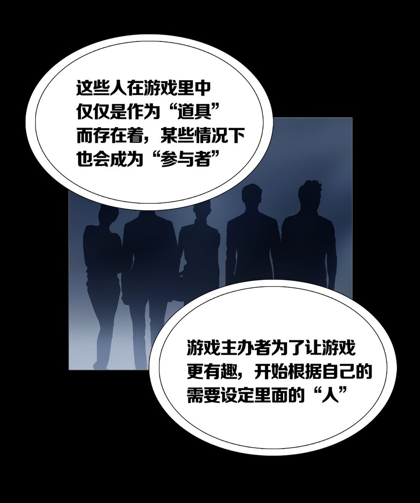 027 SUSPENSION-第30话