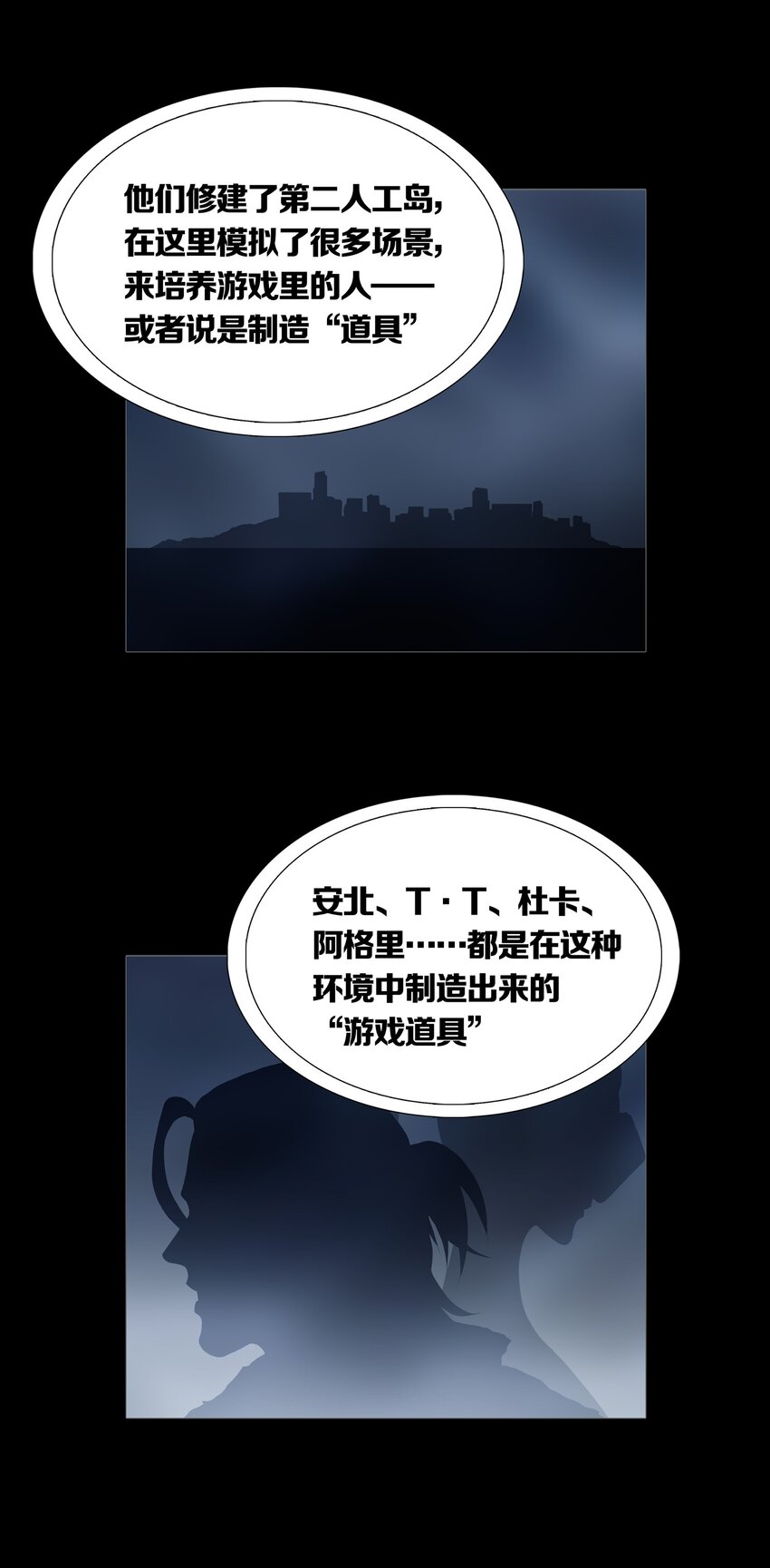 027 SUSPENSION-第30话