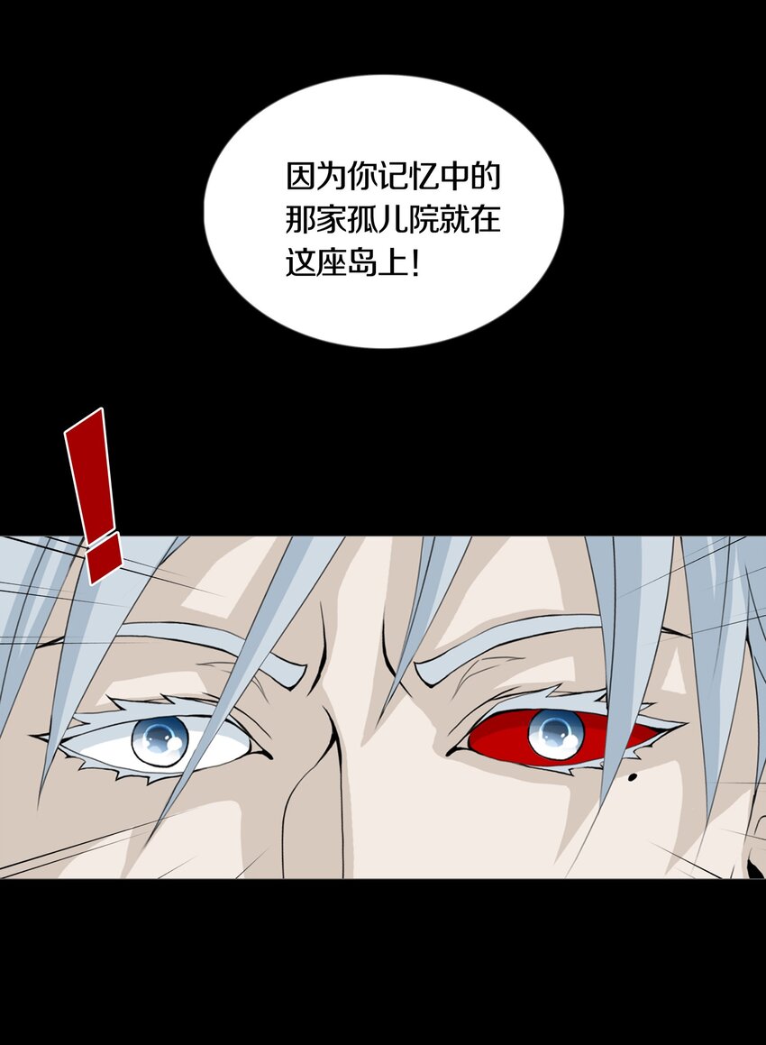 027 SUSPENSION-第30话