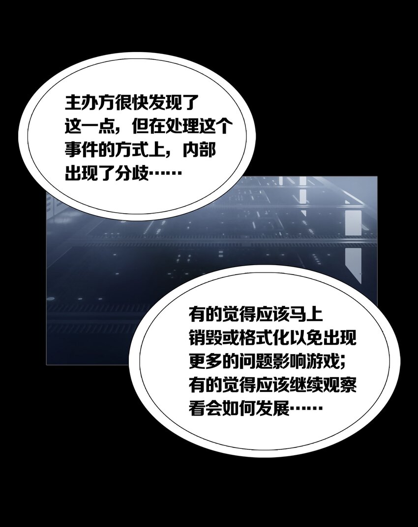 027 SUSPENSION-第30话