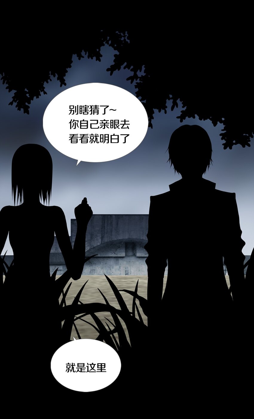 027 SUSPENSION-第30话