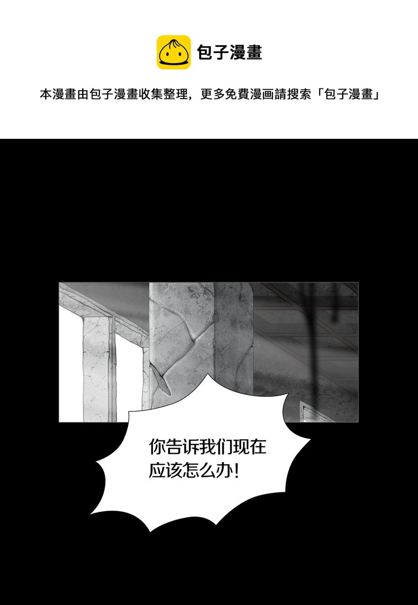 03 MELEE(1/2)-第4话