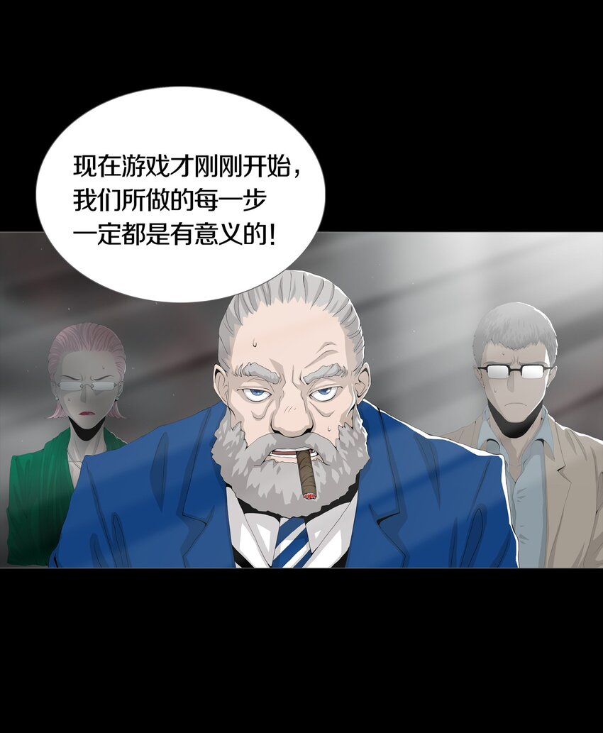 03 MELEE(1/2)-第4话