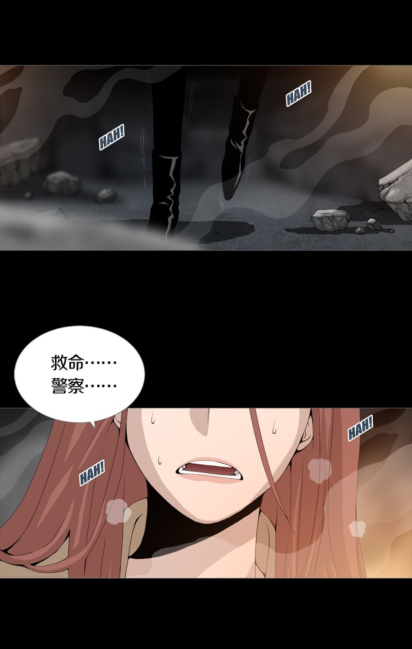 03 MELEE(1/2)-第4话