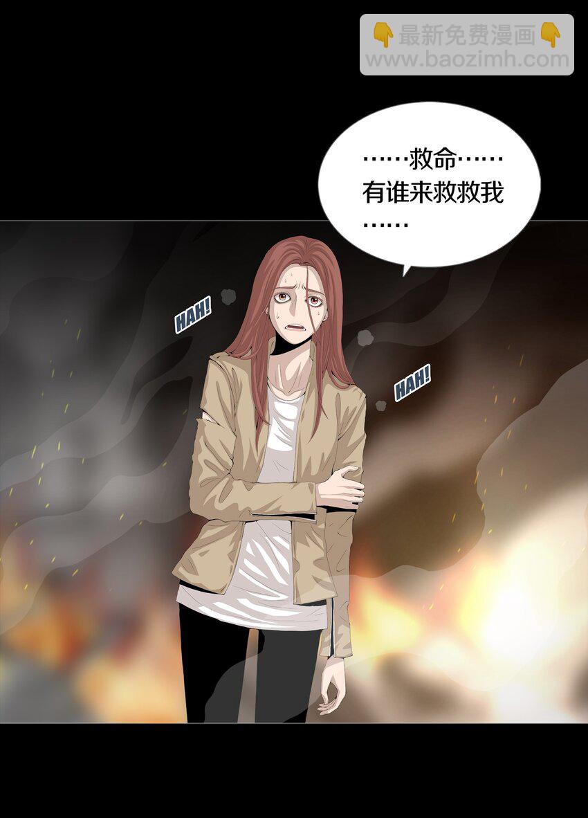 03 MELEE(1/2)-第4话