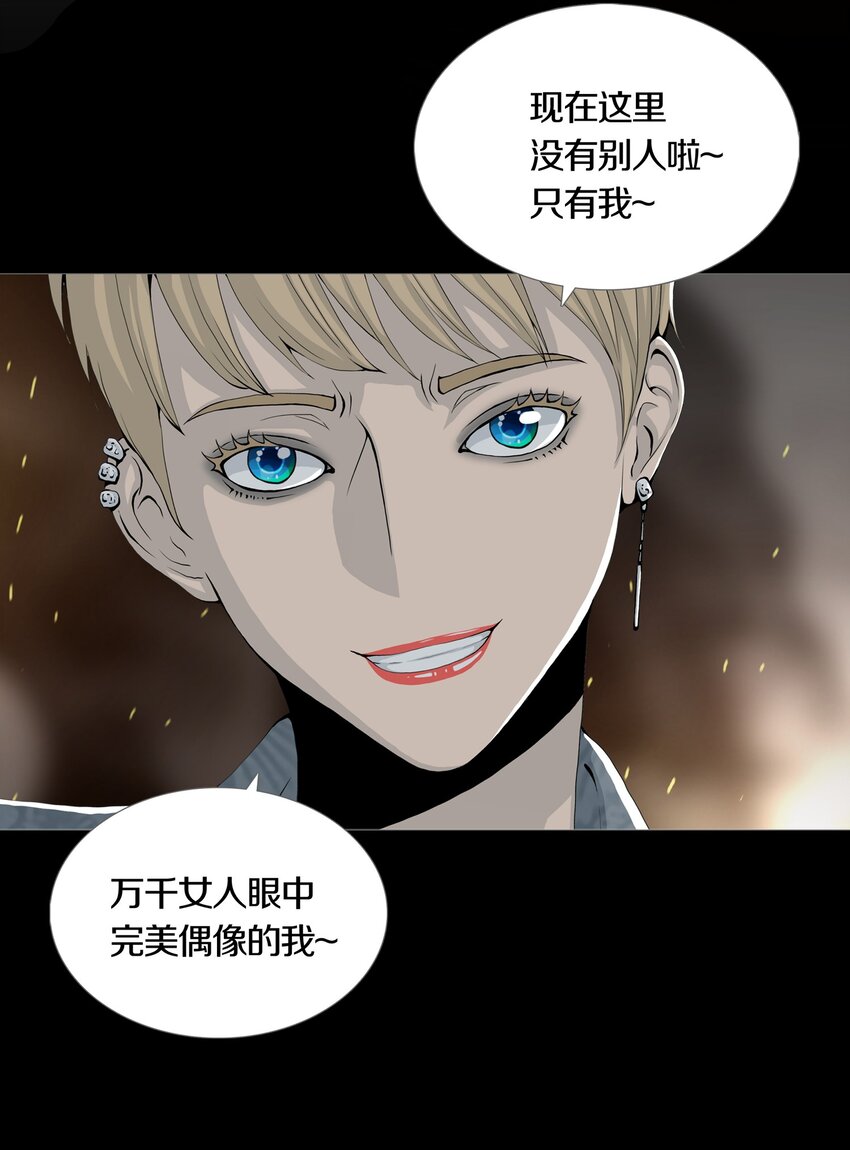 03 MELEE(1/2)-第4话