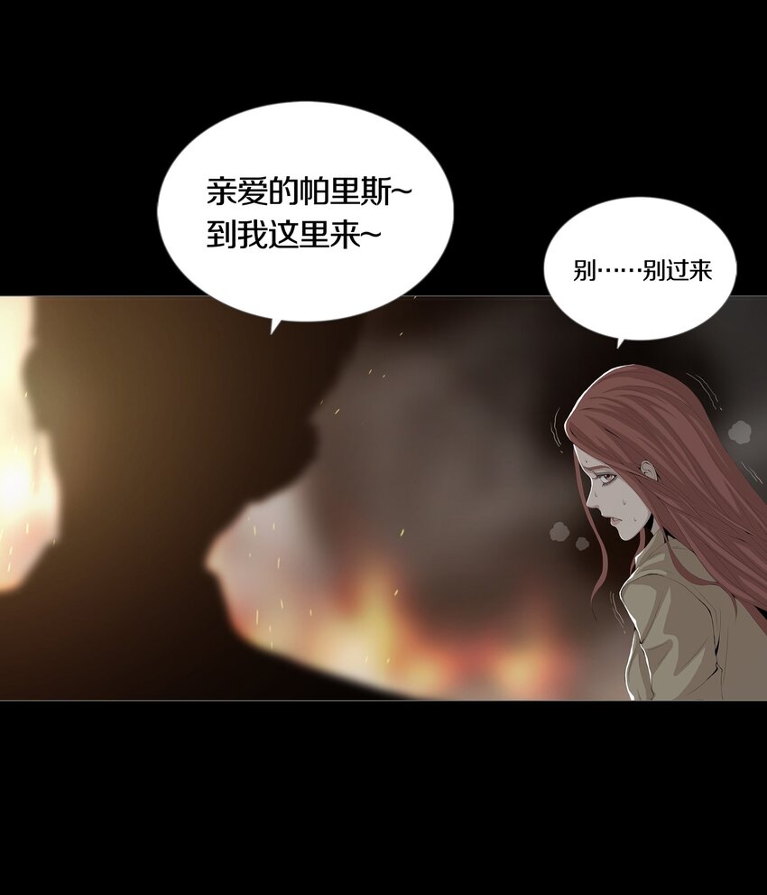 03 MELEE(1/2)-第4话