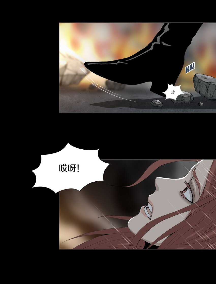 03 MELEE(1/2)-第4话