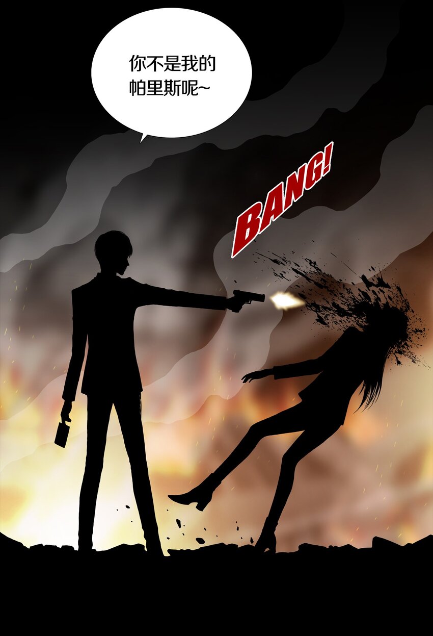 03 MELEE(1/2)-第4话