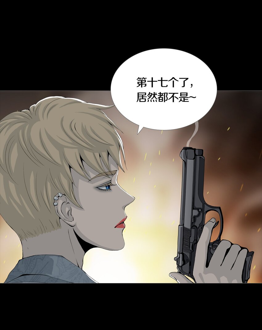 03 MELEE(1/2)-第4话