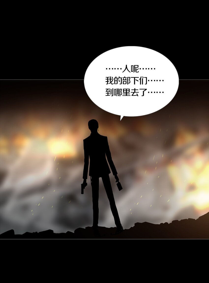 03 MELEE(1/2)-第4话