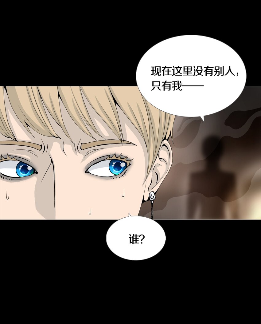 03 MELEE(1/2)-第4话