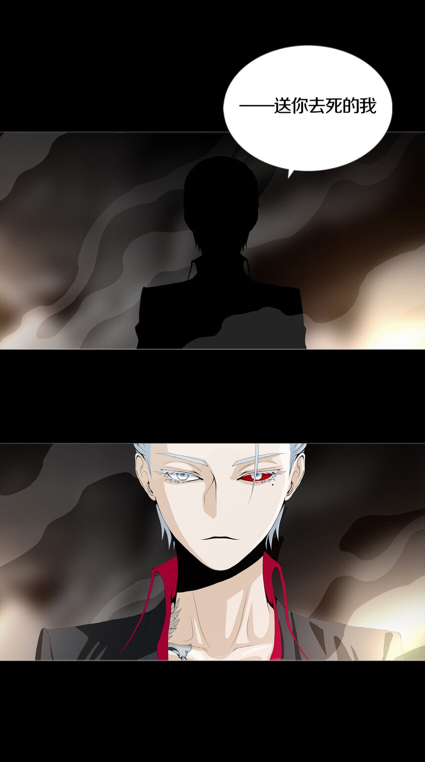 03 MELEE(1/2)-第4话