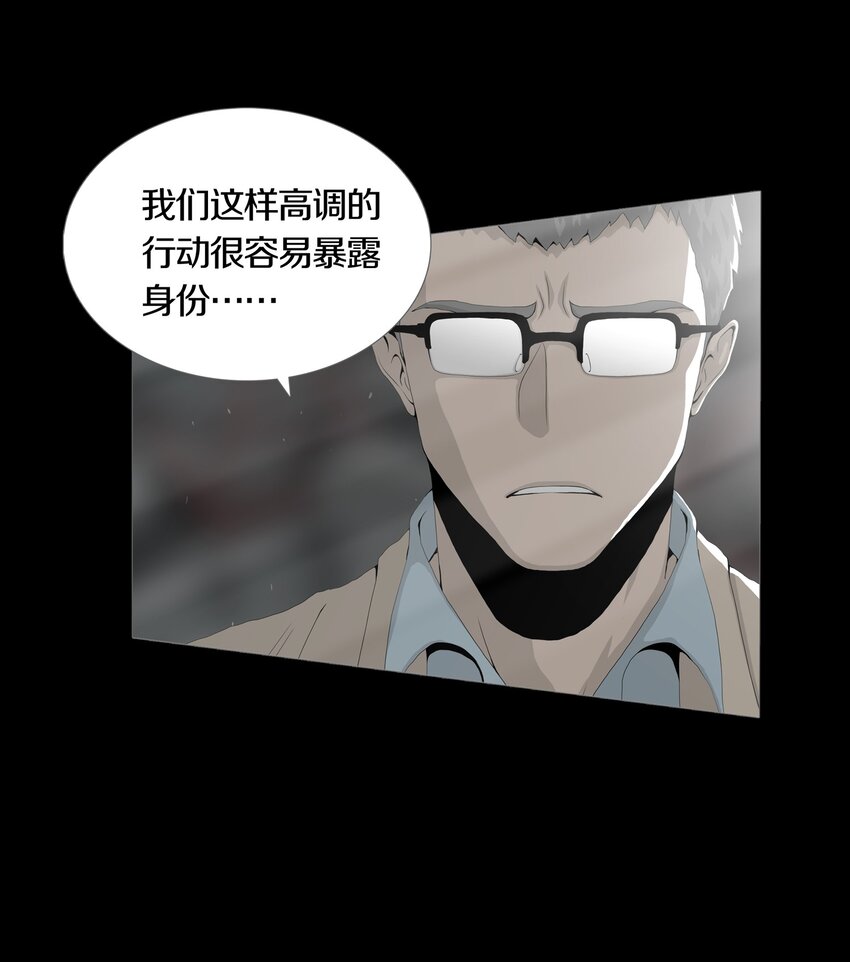 03 MELEE(1/2)-第4话