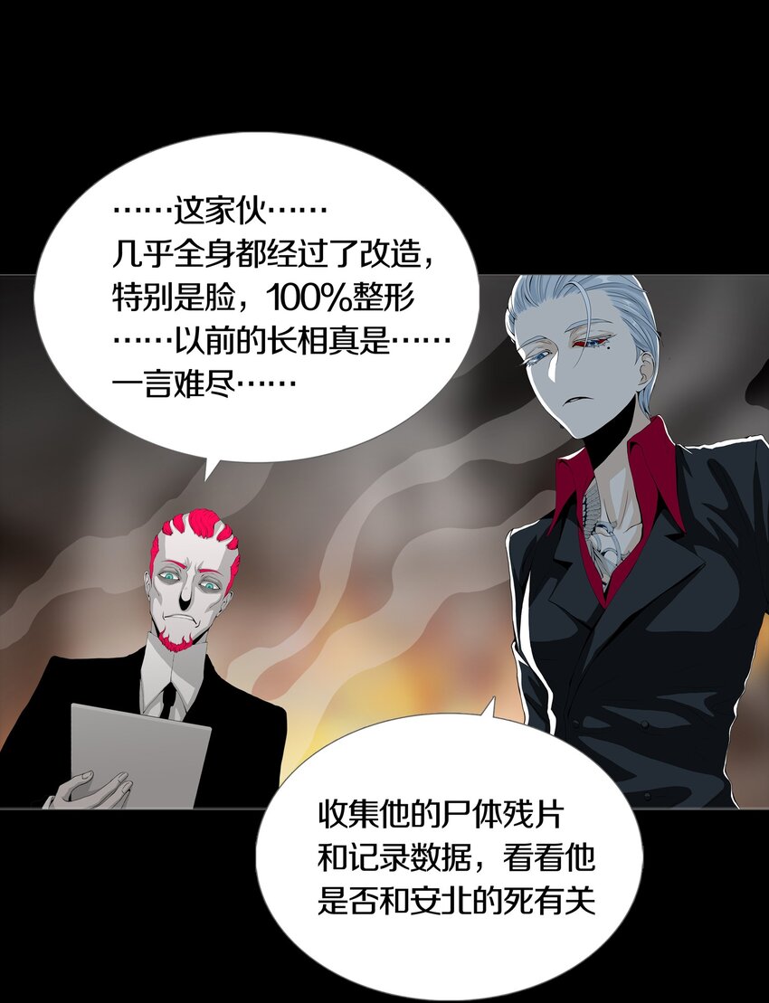 03 MELEE(1/2)-第4话