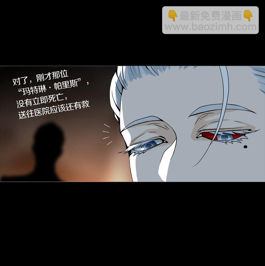 03 MELEE(1/2)-第4话