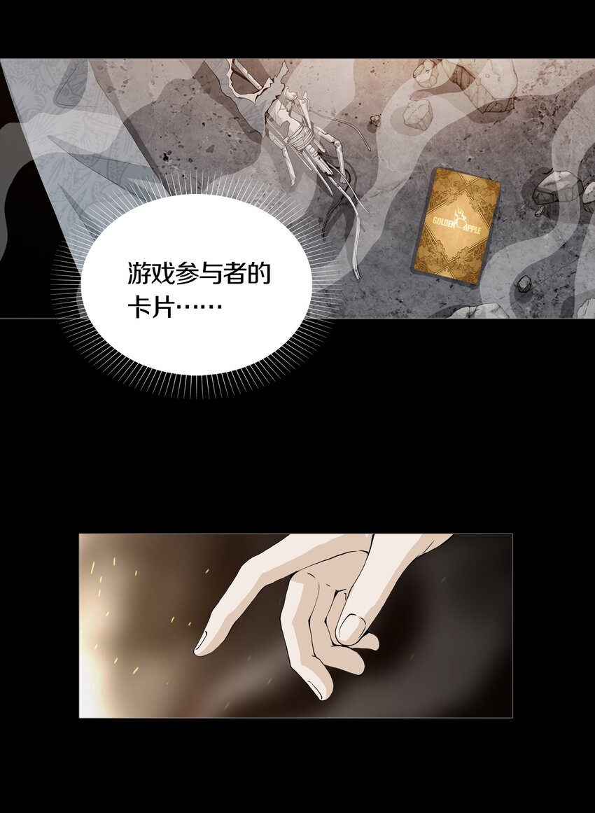 03 MELEE(1/2)-第4话