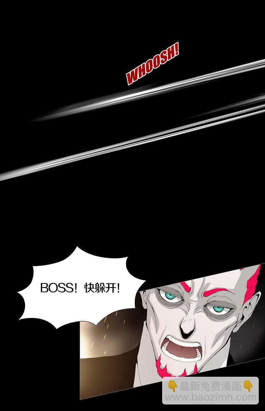 03 MELEE(1/2)-第4话