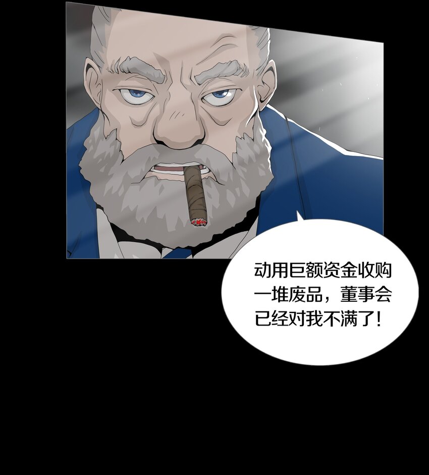 03 MELEE(1/2)-第4话