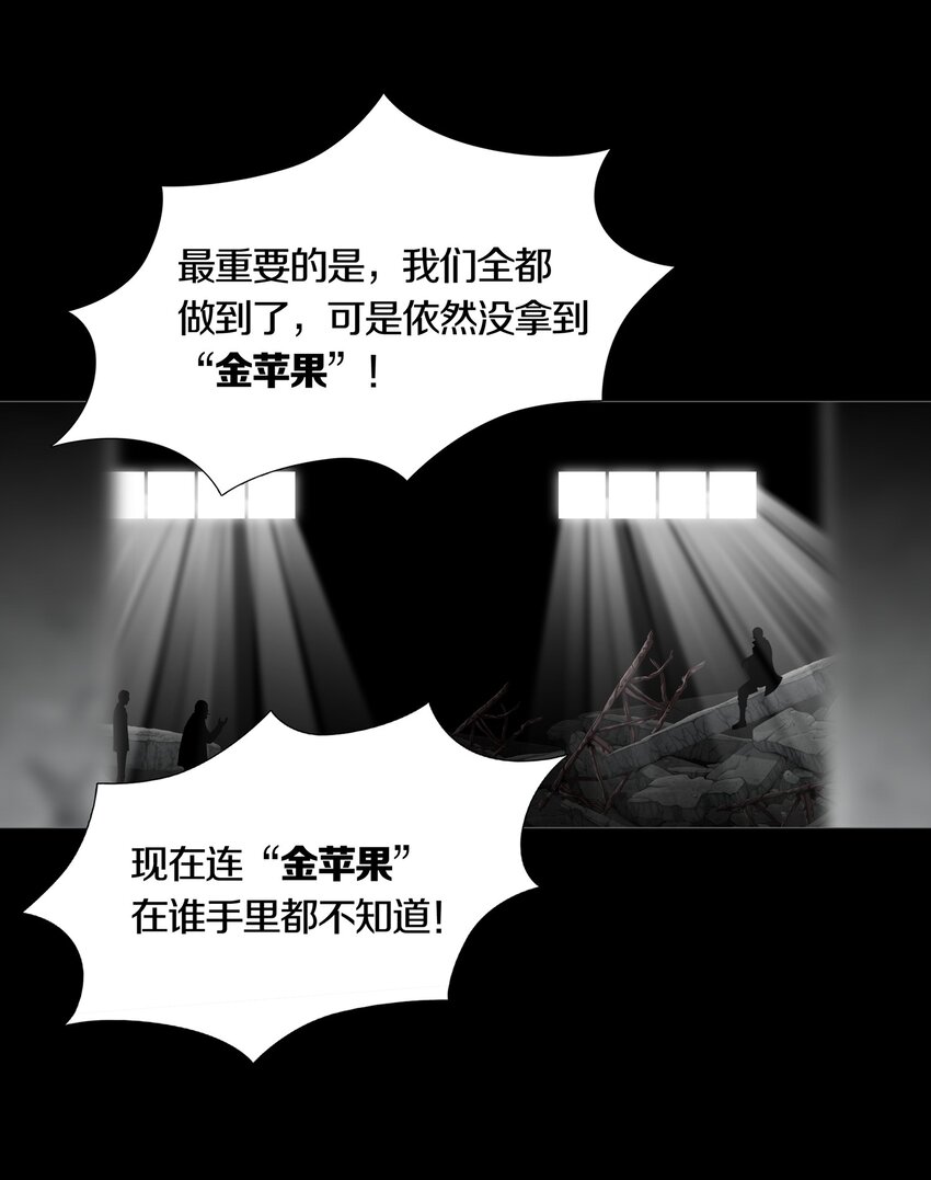 03 MELEE(1/2)-第4话