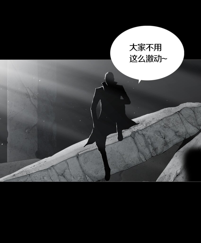 03 MELEE(1/2)-第4话