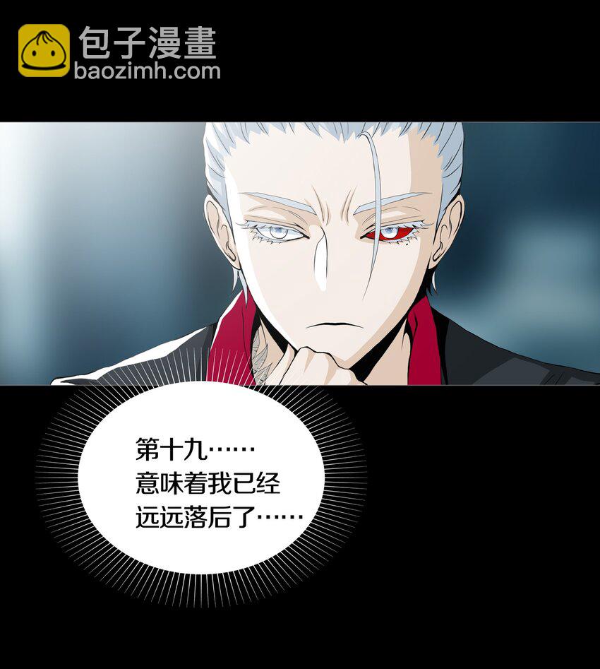 05 CLUES & KILLINGS-第6话